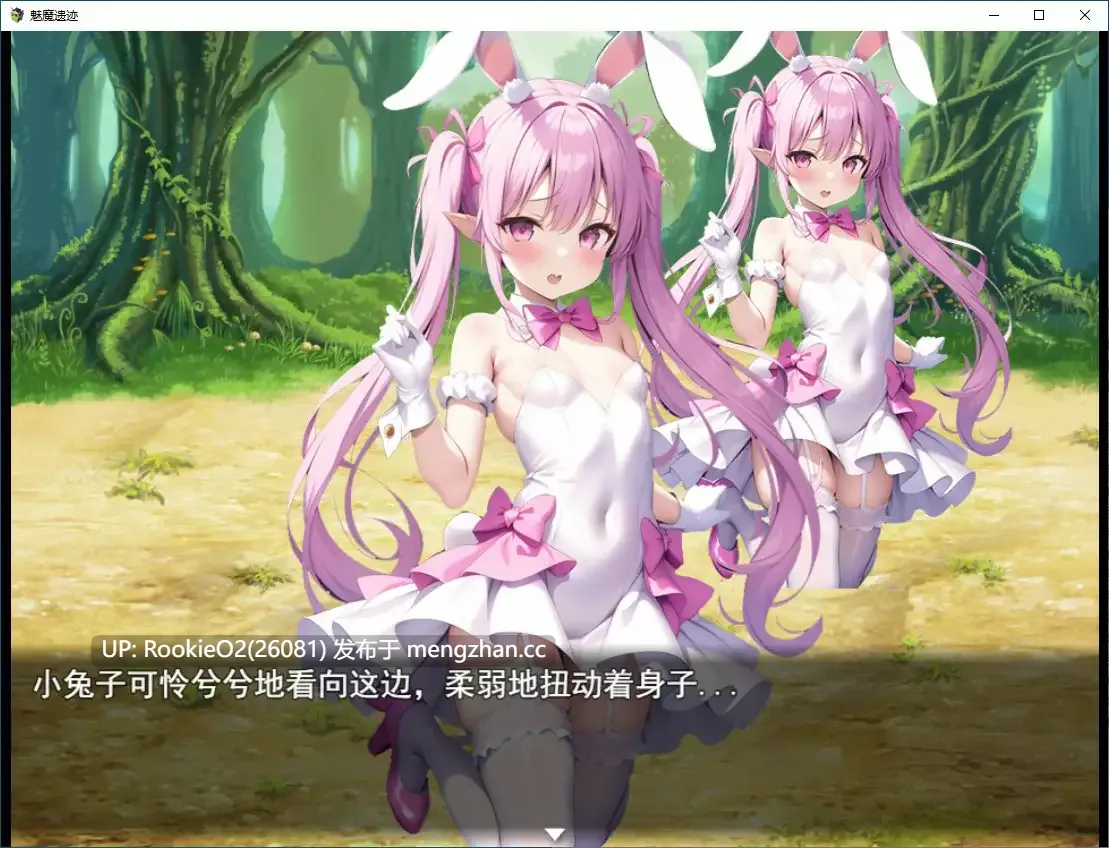 [RPG/魅魔/魔物娘/官中/PC] 魅魔遗迹 v2025-11 官方中文版 [1.05G] -第4张图片-萌站