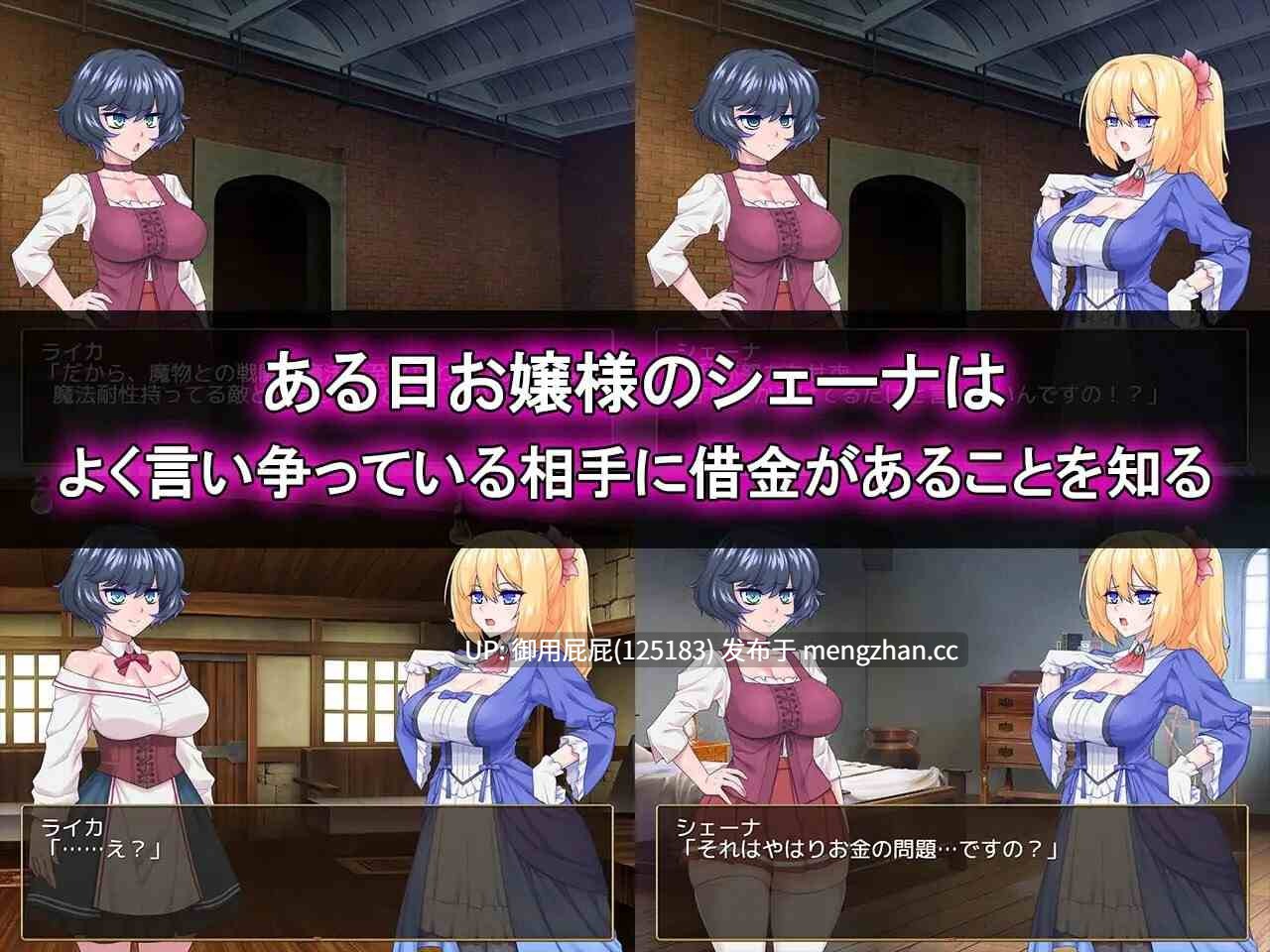 [日式SLG/存档/新作] 与双性人千金小姐的秘密交易 ふたなりお嬢様との秘密取引 v2025.11.05 AI汉化版+存档 [960M]