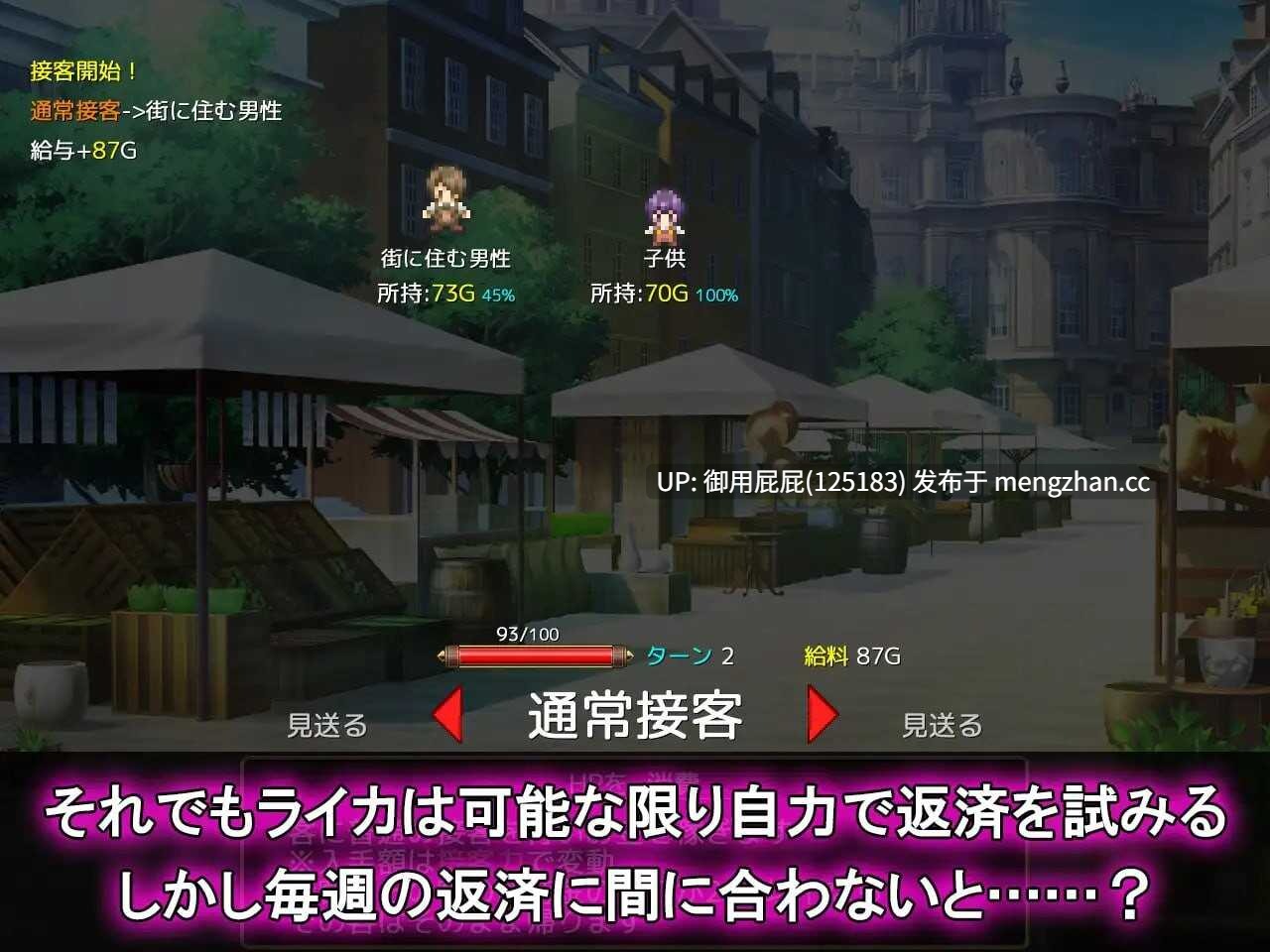 [日式SLG/存档/新作] 与双性人千金小姐的秘密交易 ふたなりお嬢様との秘密取引 v2025.11.05 AI汉化版+存档 [960M]-第3张图片-萌站