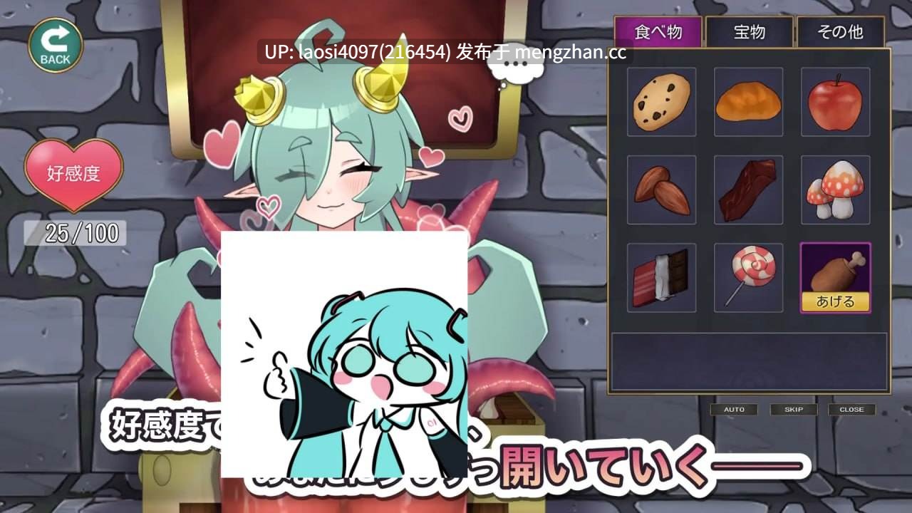 [SLG/PC]#想逃出去!! 却欲罢不能的房间 -拟态娘篇-    #出たいのに!!腰が止まらない部屋 -ミミック編- AI汉化版