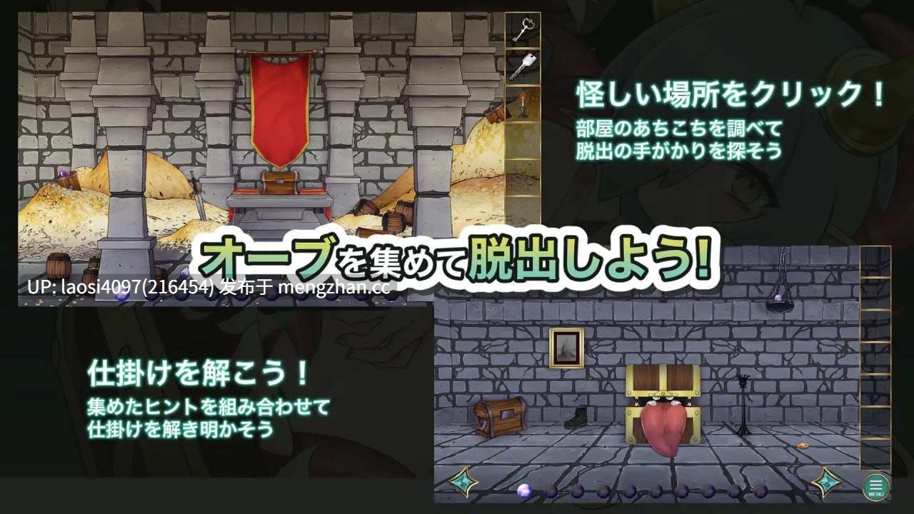 [SLG/PC]#想逃出去!! 却欲罢不能的房间 -拟态娘篇-    #出たいのに!!腰が止まらない部屋 -ミミック編- AI汉化版-第2张图片-萌站