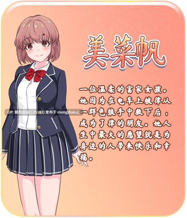 [日式RPG/官中步兵/新作] 魔法少女莉莉 Magical Princess Lily版 Ver1.0.95 Steam官中步兵版 [1.60G]-第2张图片-萌站