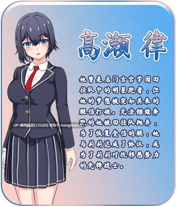 [日式RPG/官中步兵/新作] 魔法少女莉莉 Magical Princess Lily版 Ver1.0.95 Steam官中步兵版 [1.60G]-第3张图片-萌站