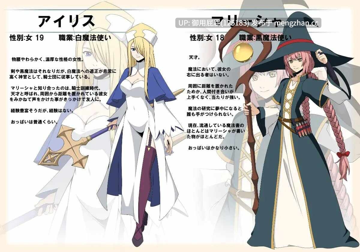 [日式RPG/更新] 性爱幻想 EROTICS FANTASY v1.0.1 AI汉化版 [1.10G]