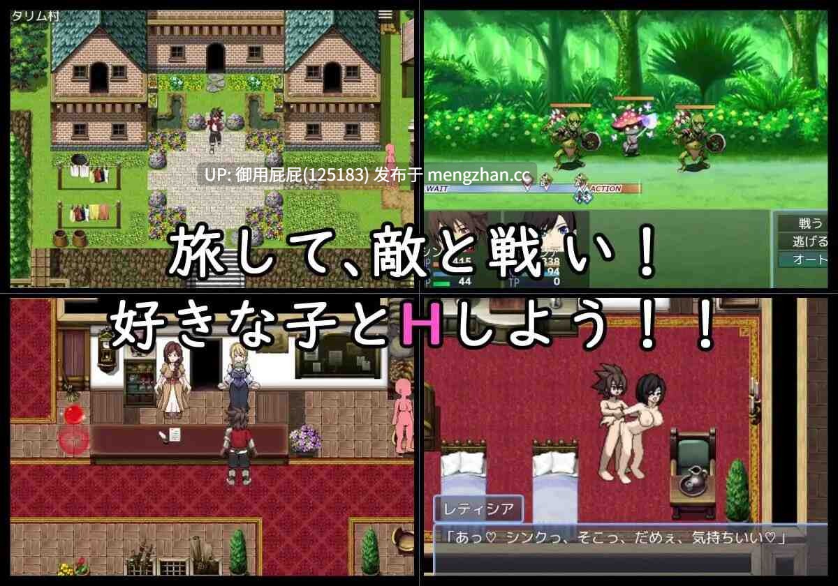 [日式RPG/更新] 性爱幻想 EROTICS FANTASY v1.0.1 AI汉化版 [1.10G]-第2张图片-萌站