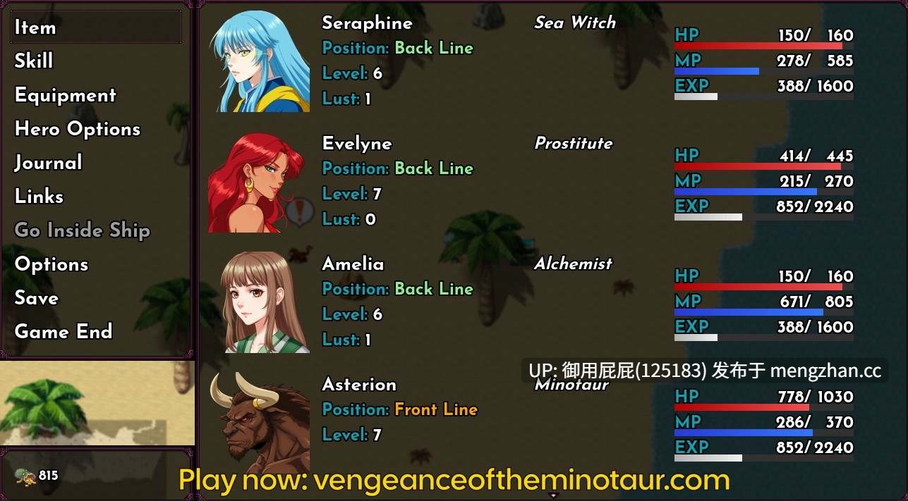 [日式RPG/更新] 弥诺陶洛斯的复仇 !!Vengeance of the Minotaur RPG v0.0.2 官中步兵版 [580M]-第4张图片-萌站