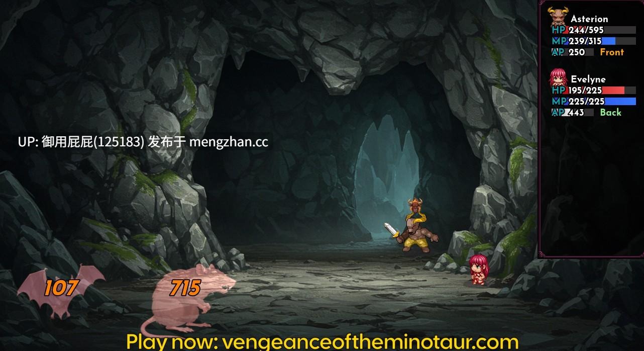 [日式RPG/更新] 弥诺陶洛斯的复仇 !!Vengeance of the Minotaur RPG v0.0.2 官中步兵版 [580M]-第9张图片-萌站