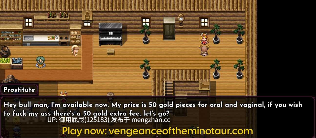 [日式RPG/更新] 弥诺陶洛斯的复仇 !!Vengeance of the Minotaur RPG v0.0.2 官中步兵版 [580M]-第10张图片-萌站