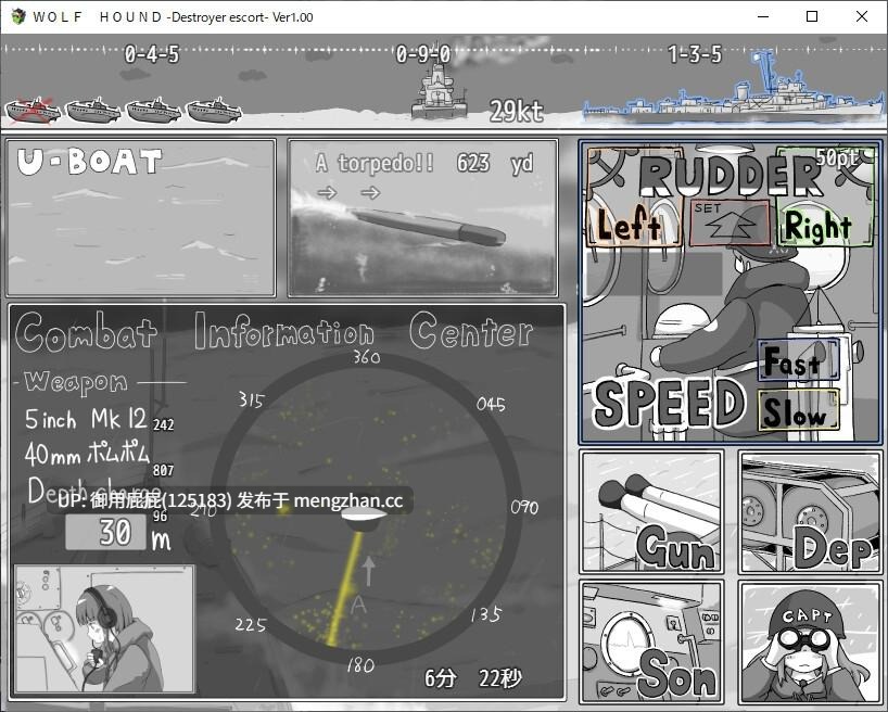 [探索SLG/新作] 狼猎犬号 - 护航驱逐舰- WOLF HOUND -Destroyer escort- v2025.11.06 AI汉化版 [670M]-第1张图片-萌站