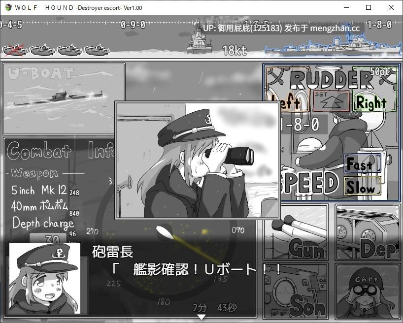 [探索SLG/新作] 狼猎犬号 - 护航驱逐舰- WOLF HOUND -Destroyer escort- v2025.11.06 AI汉化版 [670M]-第2张图片-萌站