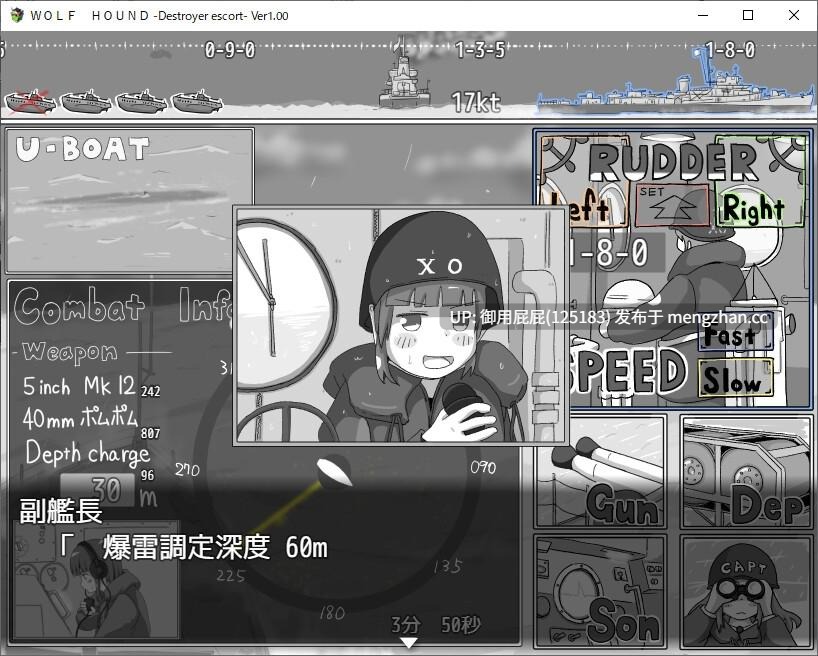 [探索SLG/新作] 狼猎犬号 - 护航驱逐舰- WOLF HOUND -Destroyer escort- v2025.11.06 AI汉化版 [670M]-第3张图片-萌站