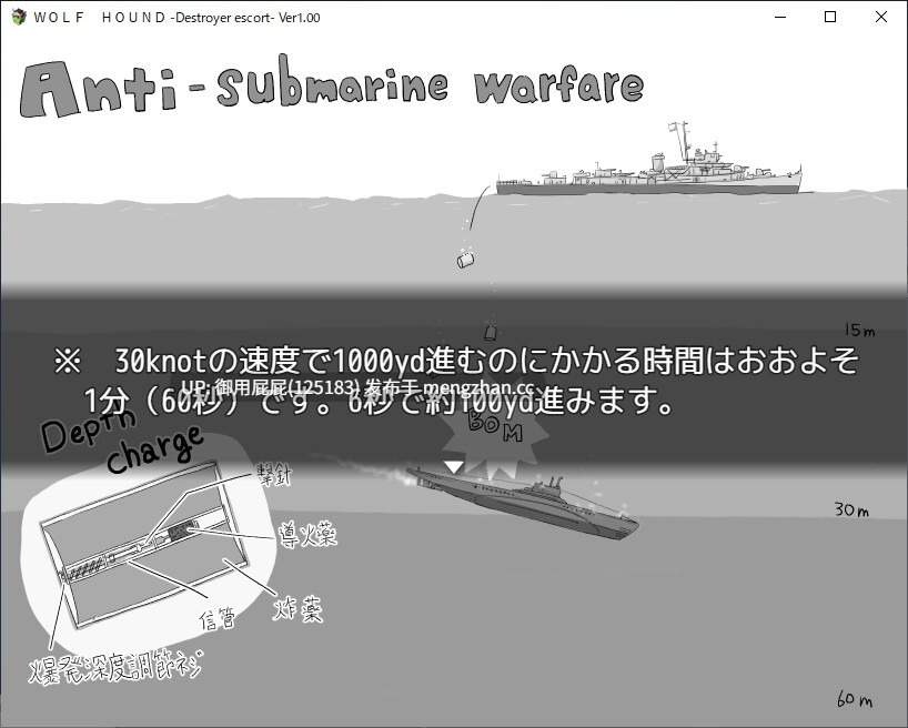 [探索SLG/新作] 狼猎犬号 - 护航驱逐舰- WOLF HOUND -Destroyer escort- v2025.11.06 AI汉化版 [670M]-第10张图片-萌站