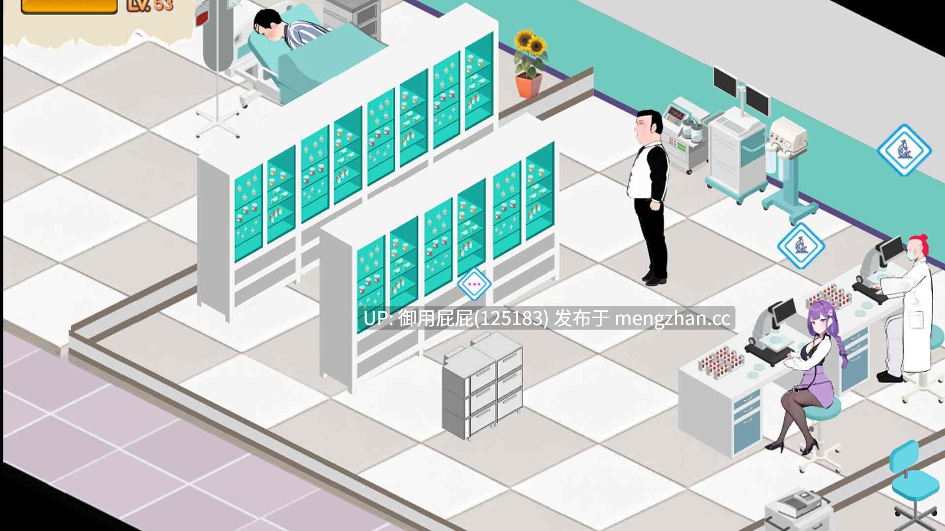 [亚洲风SLG/动态/更新] 黑山综合医院 黒山総合病院 BM General Hospital v3.3.1 官中步兵版 [2.20G]-第5张图片-萌站