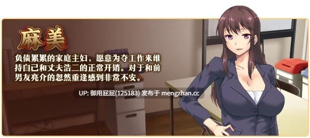 [拔作ADV/NTR/官中步兵/新作] 夺～出售伴侣~ 奪～人の妻、売ります～ v1.0.2 Steam官方中文步兵版+全CG存档 [1.10G]-第3张图片-萌站