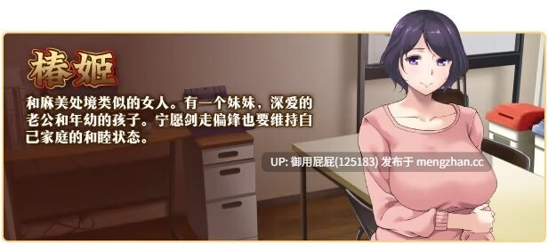 [拔作ADV/NTR/官中步兵/新作] 夺～出售伴侣~ 奪～人の妻、売ります～ v1.0.2 Steam官方中文步兵版+全CG存档 [1.10G]-第4张图片-萌站