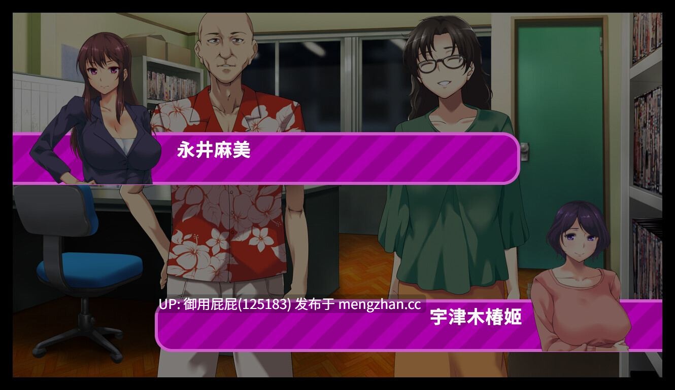 [拔作ADV/NTR/官中步兵/新作] 夺～出售伴侣~ 奪～人の妻、売ります～ v1.0.2 Steam官方中文步兵版+全CG存档 [1.10G]-第13张图片-萌站