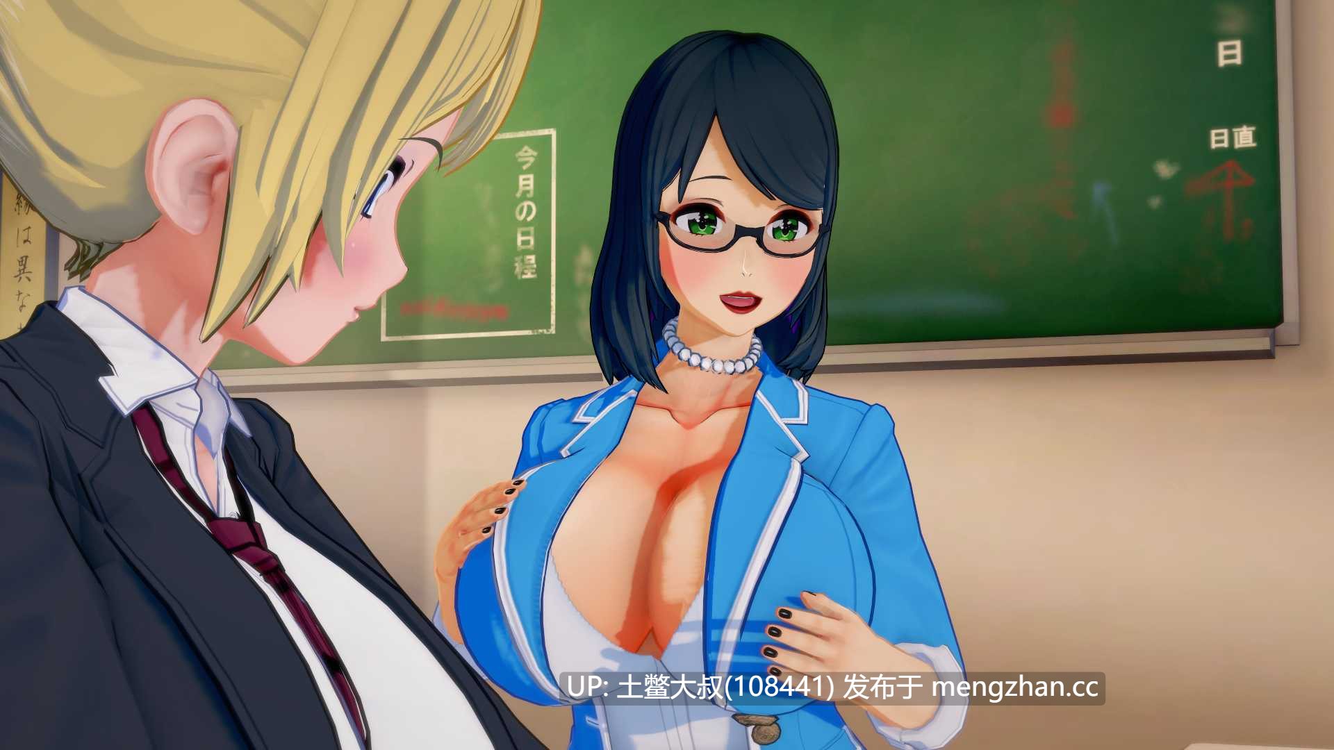 【3D日式SLG 腐败 女主 futa主角 沙盒 机翻】扶她性学院 Futa Academy of Sex [v0.77] 1.5GB-第21张图片-萌站