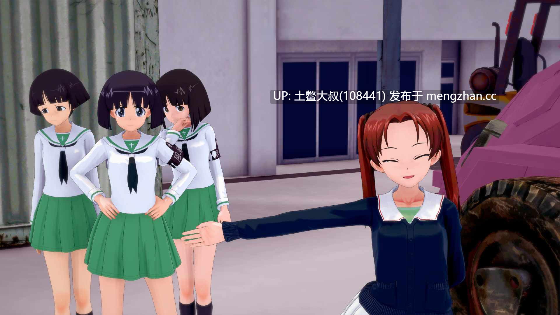 【3D日式SLG 动态 futa 后宫 乱伦 校园 机翻】少女与战车的战斗屌丝 Girls und Panzer der Panzussy [Final]-第8张图片-萌站