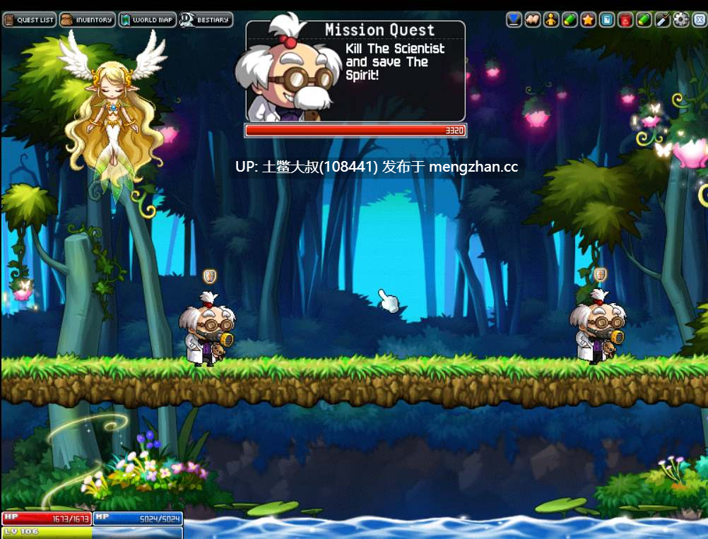 【2D日式RPG 冒险岛类 战斗 沙盒 腐败 后宫 OCR机翻】国王陨落 Kings Fall [v0.2.7.11] 2GB-第14张图片-萌站