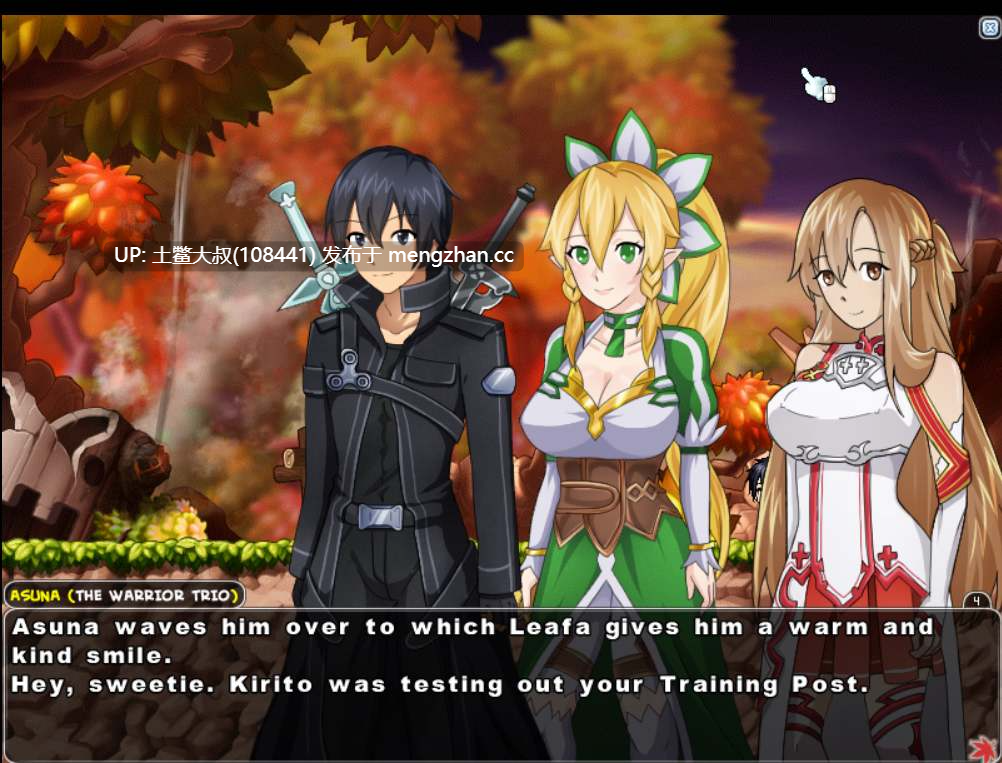 【2D日式RPG 冒险岛类 战斗 沙盒 腐败 后宫 OCR机翻】国王陨落 Kings Fall [v0.2.7.11] 2GB-第19张图片-萌站