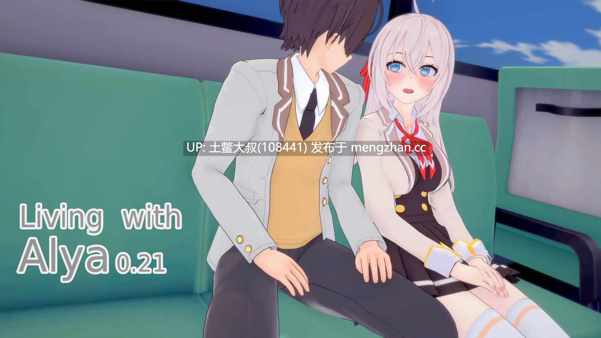 【3D日式SLG 男主 动态 乱伦 机翻】和阿莉娅一起生活 Living with Alya [v0.28]-第3张图片-萌站