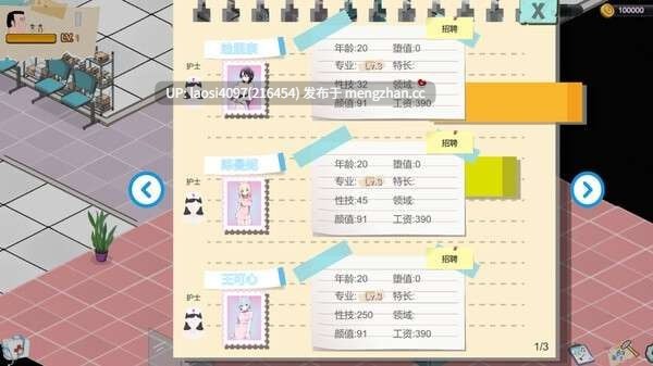 [更新/SLG/PC]#黑山综合医院  #BM General Hospital  v3.3.1 官方中文版