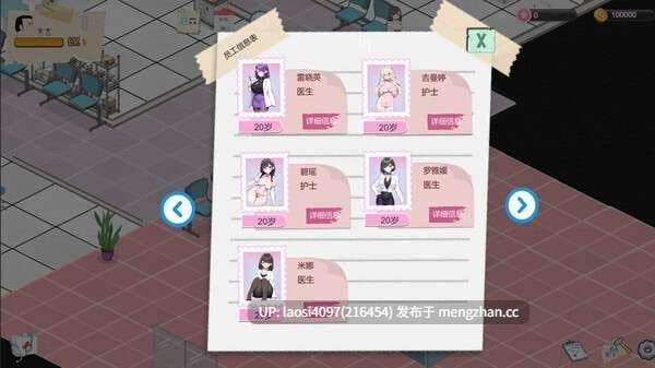 [更新/SLG/PC]#黑山综合医院  #BM General Hospital  v3.3.1 官方中文版-第3张图片-萌站