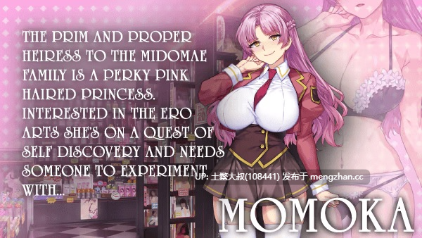 【2D日式SLG 男主 多结局 肛交 官方中文】色情商店公主的秘密 Secrets of a Porn Shop Princess [v1.2.0] 2.2GB-第7张图片-萌站