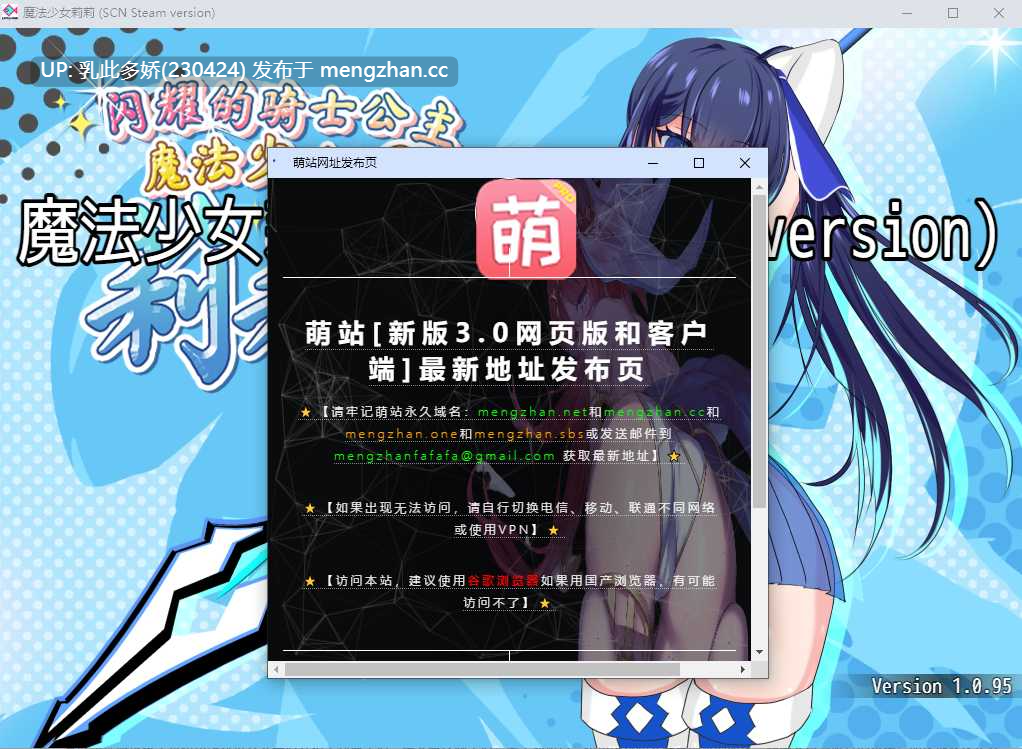 21[RPG官中]【新作】【萌站内嵌】魔法少女莉莉 Magical Princess Lily [PC1.57G]-第7张图片-萌站