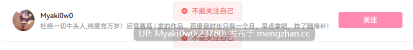 里番：2K 炎孕系列合集（3话）