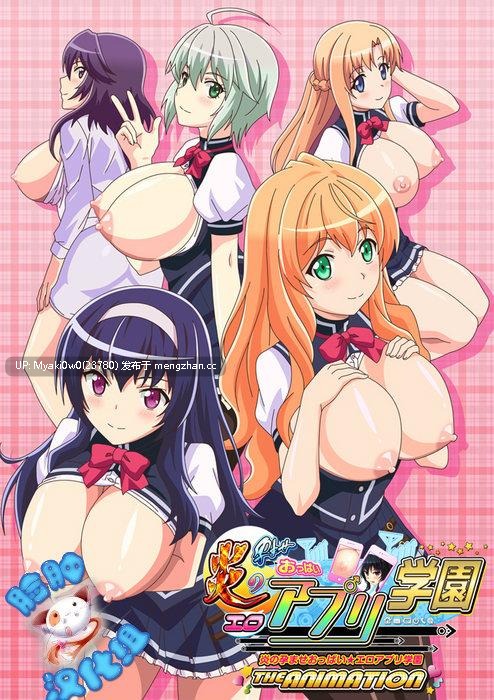 里番：2K 炎孕系列合集（3话）-第4张图片-萌站