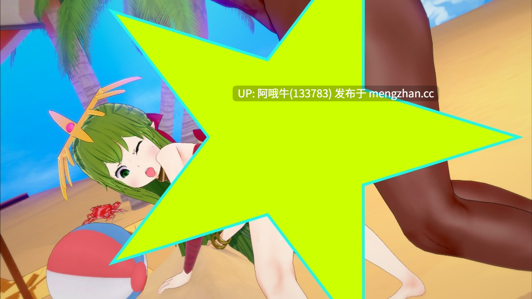 【SLG/小游戏/互动/PC/生肉】蒂基的夏日回忆 Tiki’s Summer Memories [v1.1.3] [greedylust23]【85.8M】【序号4751】-第2张图片-萌站