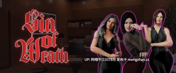 【欧美/SLG/PC机翻/安卓生肉/萌站内植】愤怒之罪 Sin of Wrath [[v0.2 测试版]] [LoboStar33]【819M】【序号4753】-第2张图片-萌站