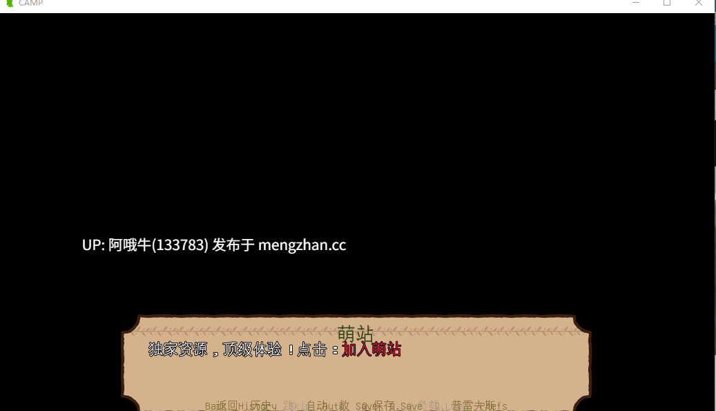 【欧美/SLG/PC机翻/萌站内植】篝火故事 Cawpfire Tales  [Ep.2] [RedeemedRooster]【1.03G】【序号4755】