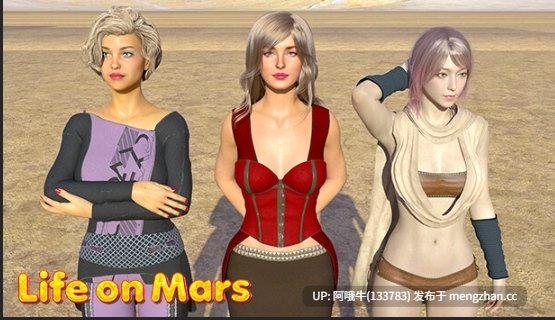 【欧美/SLG/PC机翻/安卓生肉】火星生命 Life on Mars [v0.13.0] [MiZtyl]【2.68G】【序号4756】