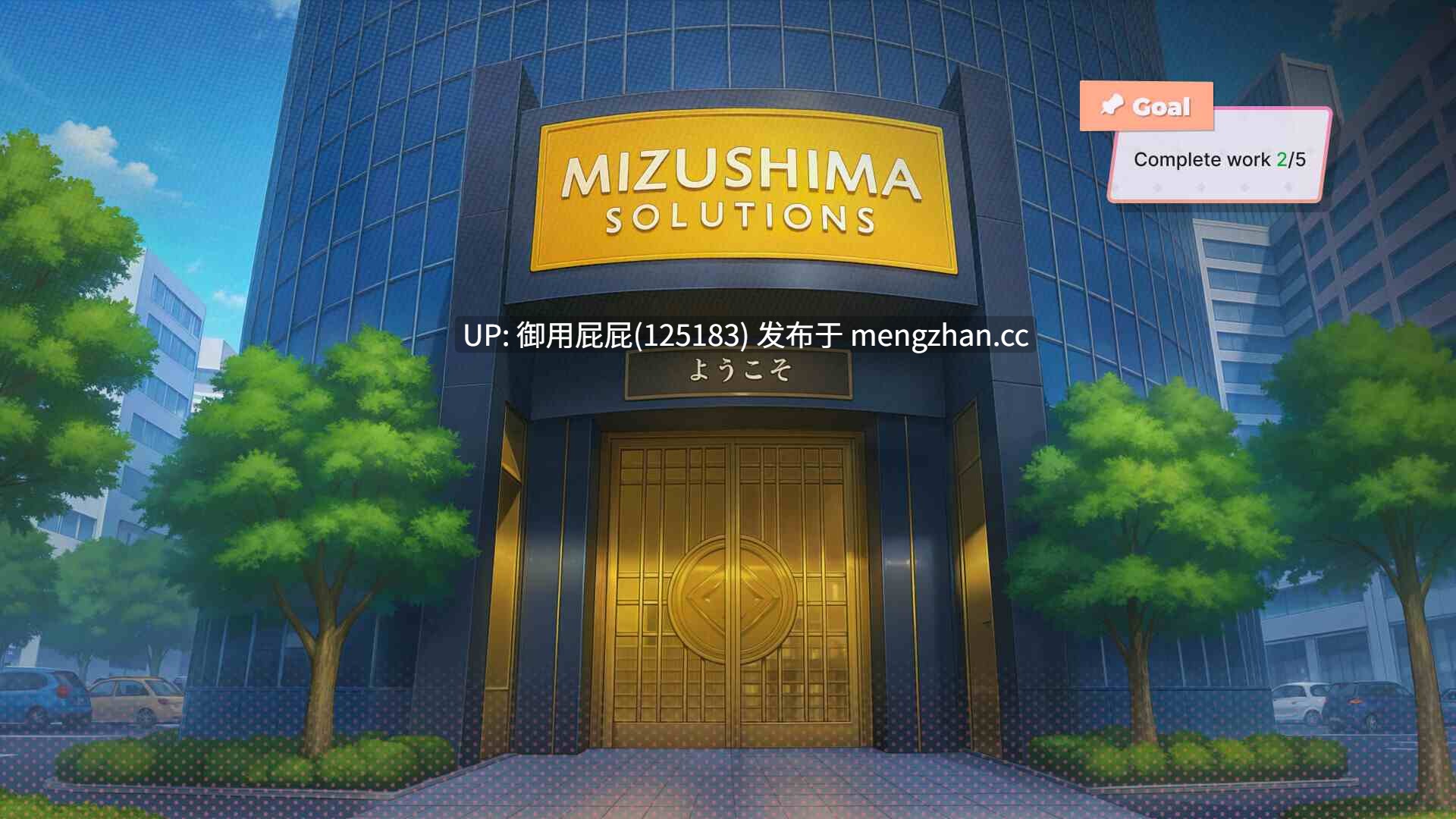 [互动SLG神作/动态/新作] 欲望办公室熟女 Lust Office MILFs v2025.11.07 Steam官中步兵版+存档 [1.50G]-第8张图片-萌站