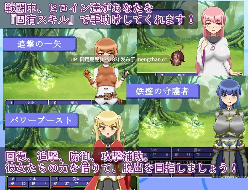 [探索RPG/NTR/更新] NTR迷宫 NTRダンジョン v1.0.2 AI汉化版+存档 [1.5G]