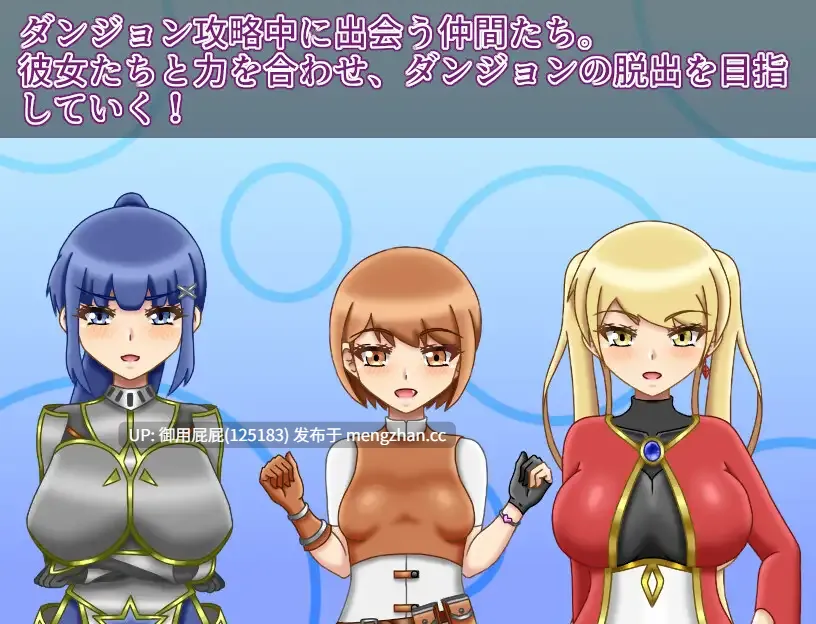 [探索RPG/NTR/更新] NTR迷宫 NTRダンジョン v1.0.2 AI汉化版+存档 [1.5G]-第4张图片-萌站