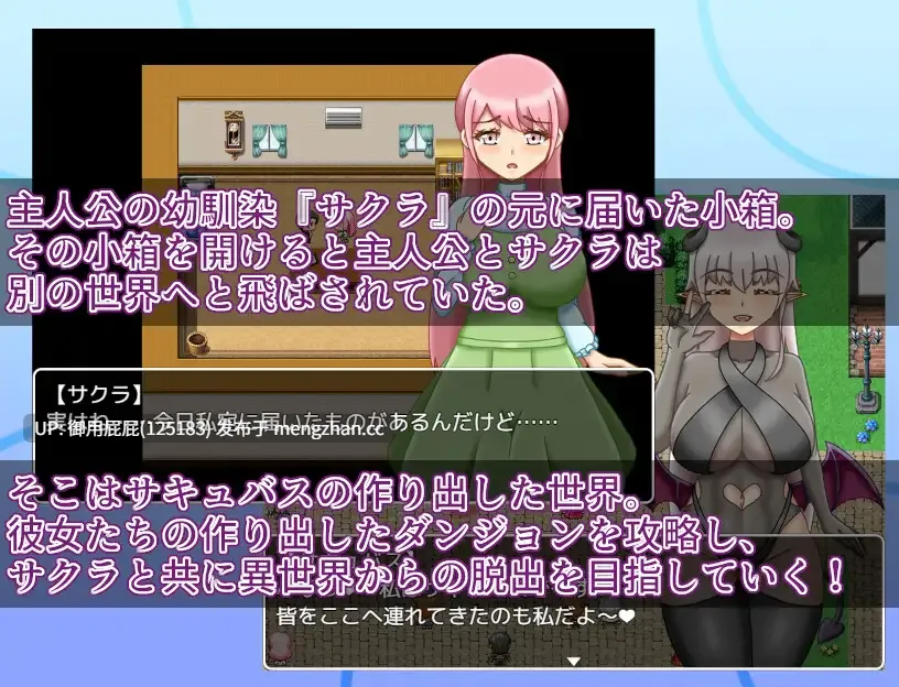 [探索RPG/NTR/更新] NTR迷宫 NTRダンジョン v1.0.2 AI汉化版+存档 [1.5G]-第7张图片-萌站