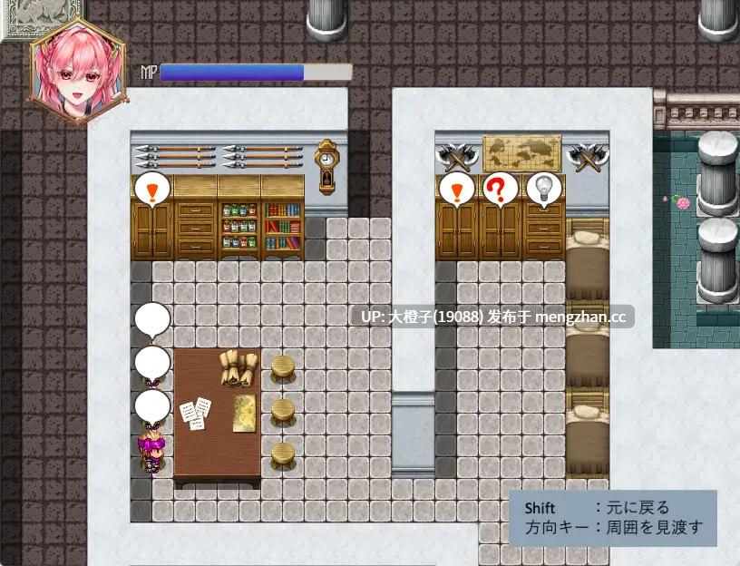 [RPG汉化PC步兵][nikukyu]Unyielding Succubus Princess of Arrogance 高飛車レイナは屈しない V1.03 [1.01G][萌站植入]-第4张图片-萌站