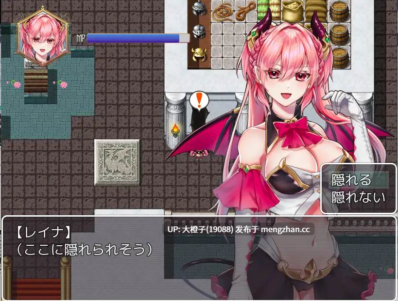 [RPG汉化PC步兵][nikukyu]Unyielding Succubus Princess of Arrogance 高飛車レイナは屈しない V1.03 [1.01G][萌站植入]-第6张图片-萌站