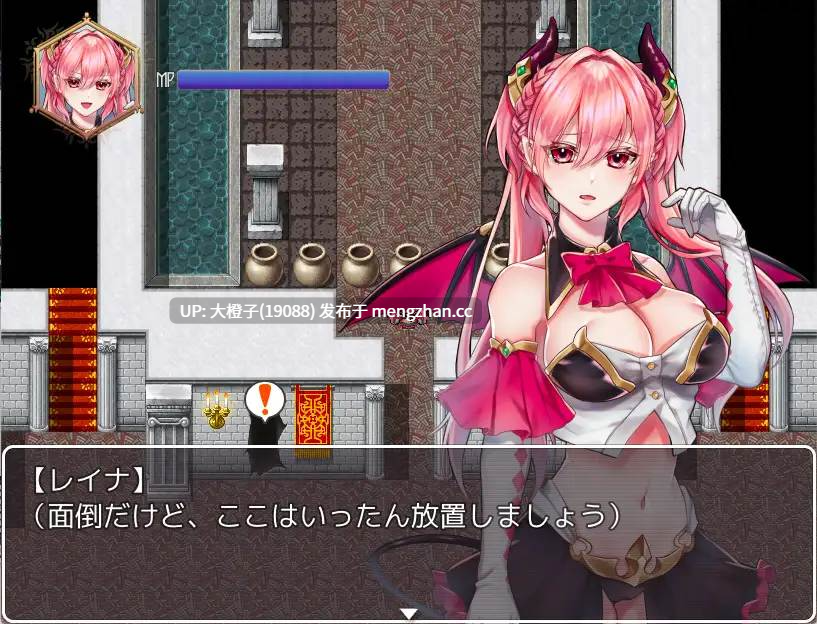 [RPG汉化PC步兵][nikukyu]Unyielding Succubus Princess of Arrogance 高飛車レイナは屈しない V1.03 [1.01G][萌站植入]-第8张图片-萌站