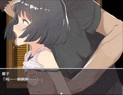 [RPG自费DsspseekV3翻译动态PC乱伦强奸][セイナカイ] 傲慢的义女是爸爸的玩具 義娘調教！[4.25G][萌站植入]-第2张图片-萌站