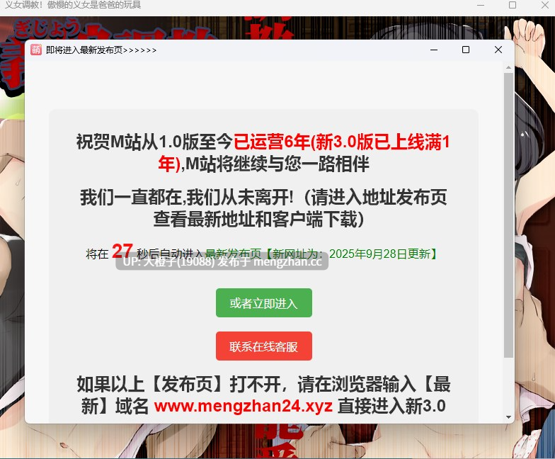 [RPG自费DsspseekV3翻译动态PC乱伦强奸][セイナカイ] 傲慢的义女是爸爸的玩具 義娘調教！[4.25G][萌站植入]-第4张图片-萌站