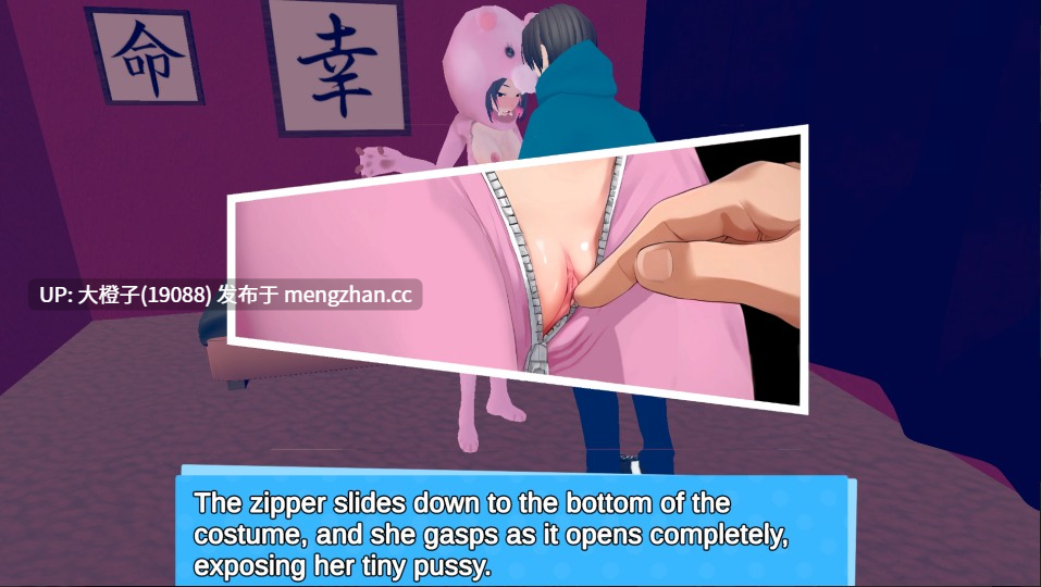 [3D盗撮SLG机翻PC] 快照 Snapshot! v0.9531 [2.99G]-第11张图片-萌站