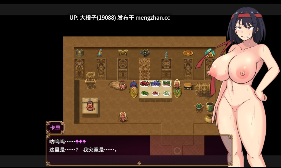 [RPG汉化PC] [ヴォイニッチプリン] 鉄脚のカエンV1.04【1.4G】-第2张图片-萌站