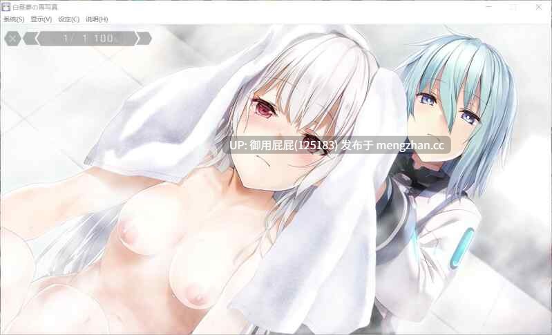 [拔作ADV/存档/汉化] 白日梦的构想图 白昼夢の青写真 内嵌汉化版+全CG存档 [4.35G]-第2张图片-萌站