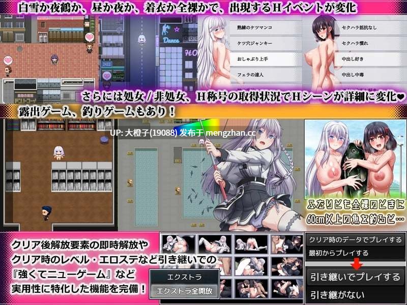 【大型RPGDsspseekV3翻译汉化PC动态】[ONEONE1] 終末のオルターエゴイズムver1.02+画廊自带解锁[13.8G]-第2张图片-萌站
