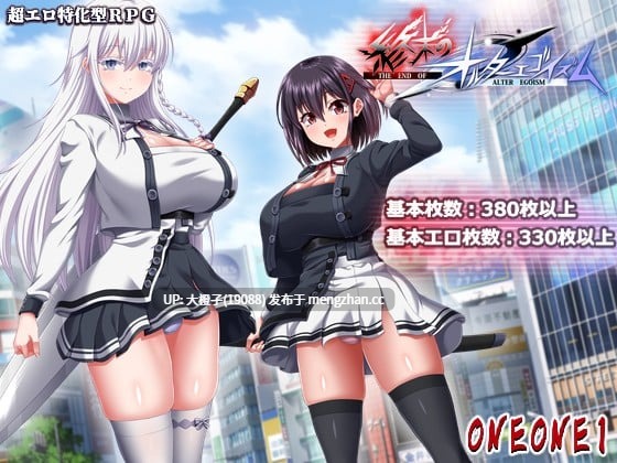 【大型RPGDsspseekV3翻译汉化PC动态】[ONEONE1] 終末のオルターエゴイズムver1.02+画廊自带解锁[13.8G]-第9张图片-萌站