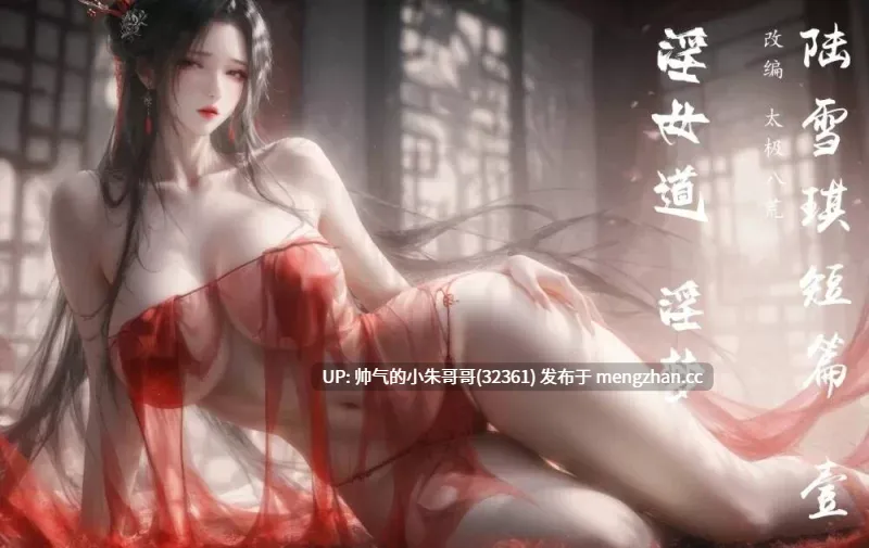  太极八荒 十月图集打包 [2300P+1G]